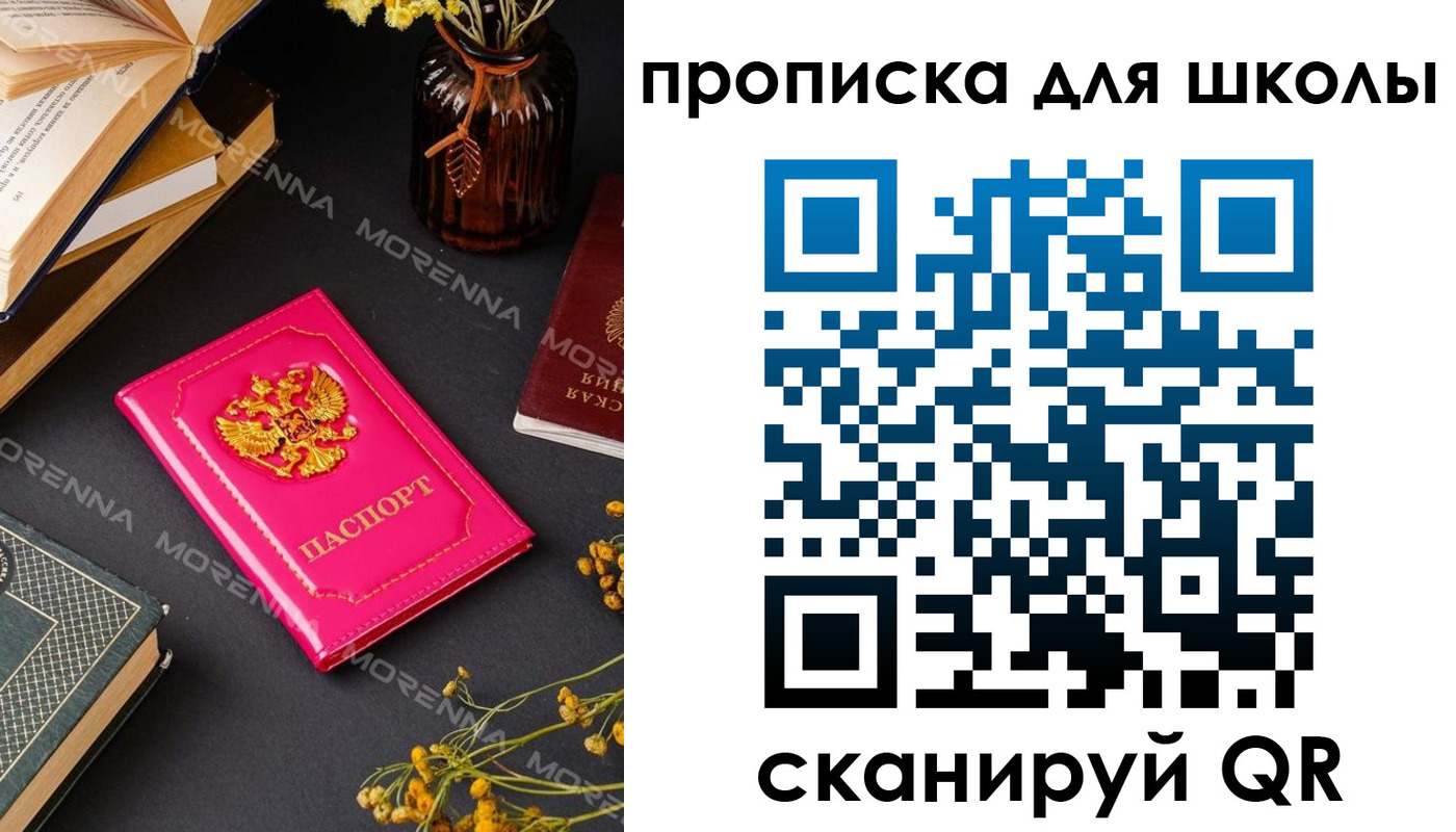 найти адрес прописки в Белово