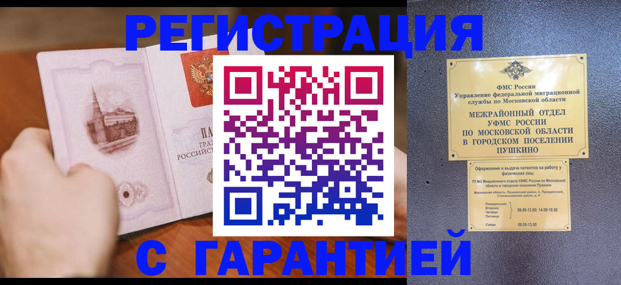 найти адрес прописки в Белово